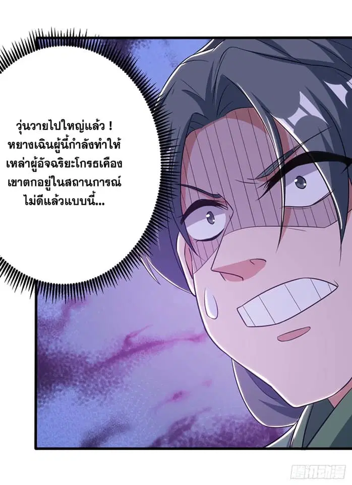 หน้า 15 จาก 29