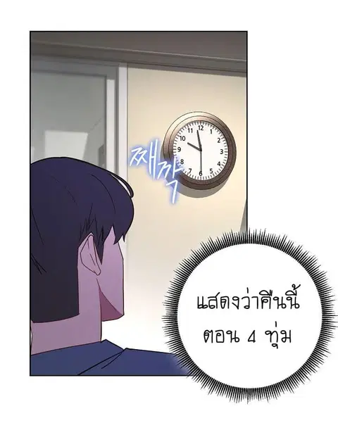 หน้า 15 จาก 85
