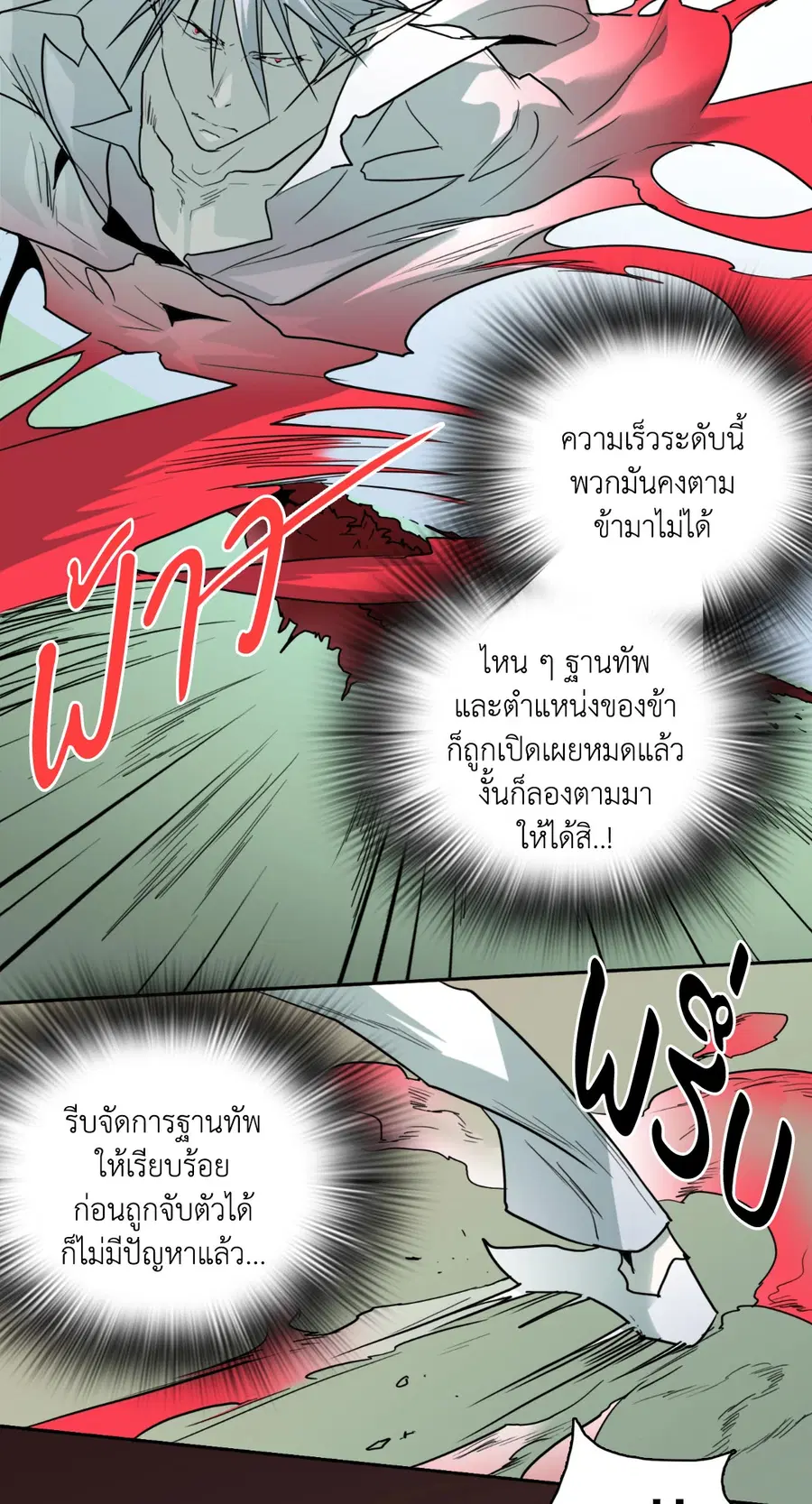 หน้า 42 จาก 64