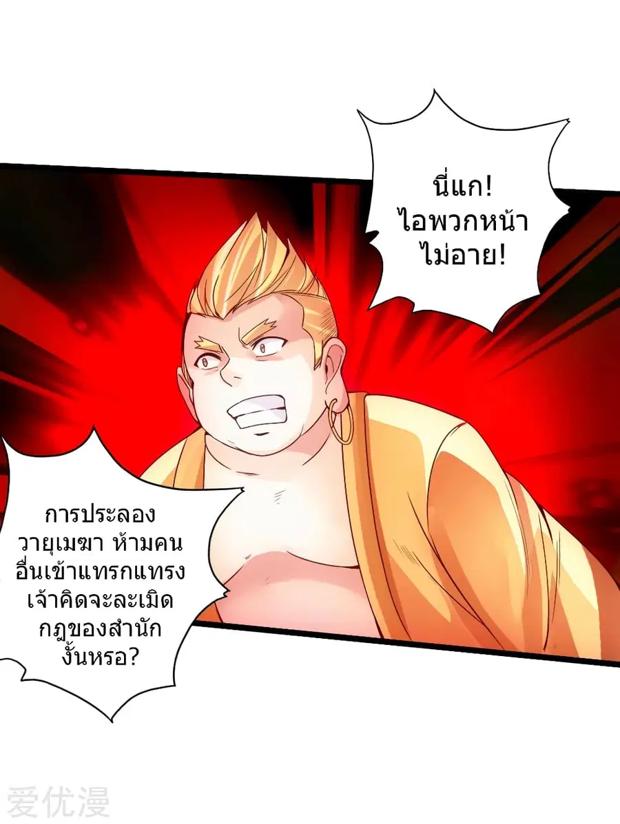 หน้า 31 จาก 45