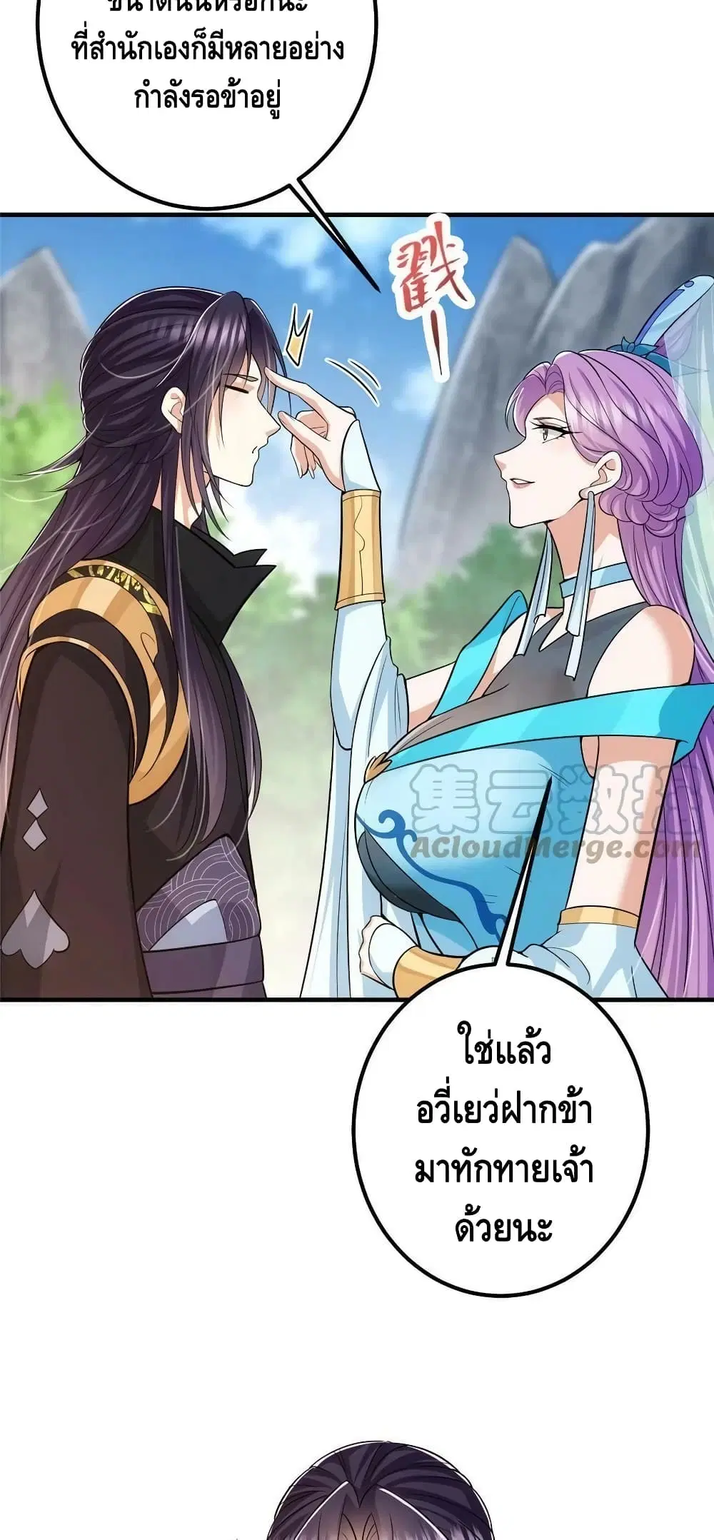 หน้า 33 จาก 42