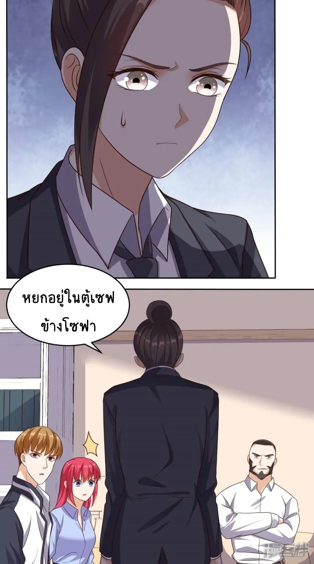 หน้า 5 จาก 28