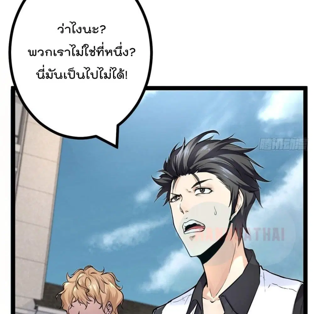 หน้า 78 จาก 101