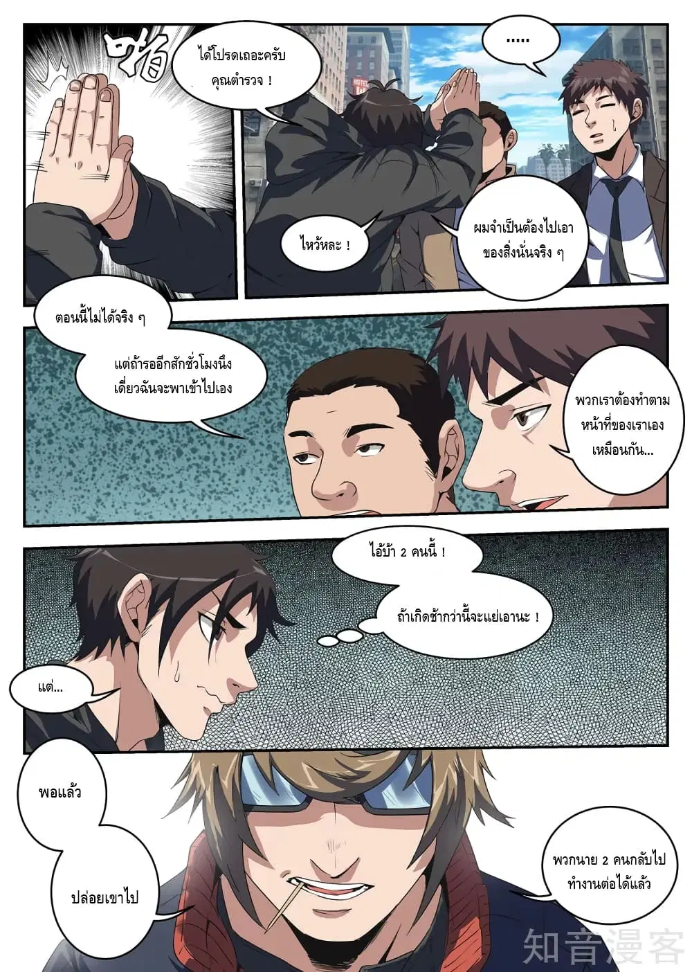 หน้า 9 จาก 13