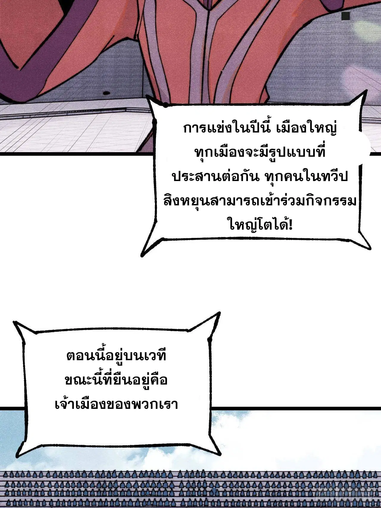หน้า 4 จาก 77
