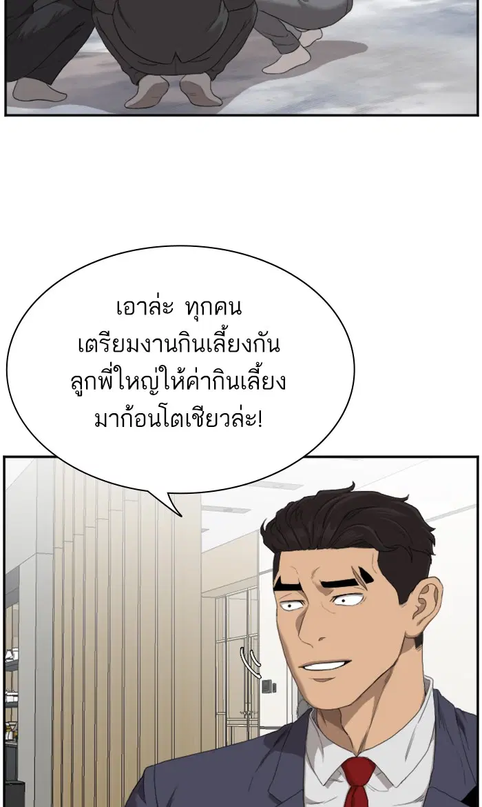 หน้า 8 จาก 103