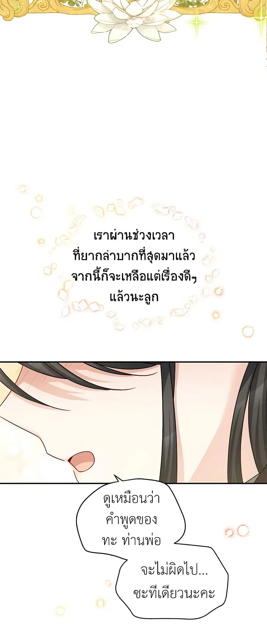 หน้า 47 จาก 56