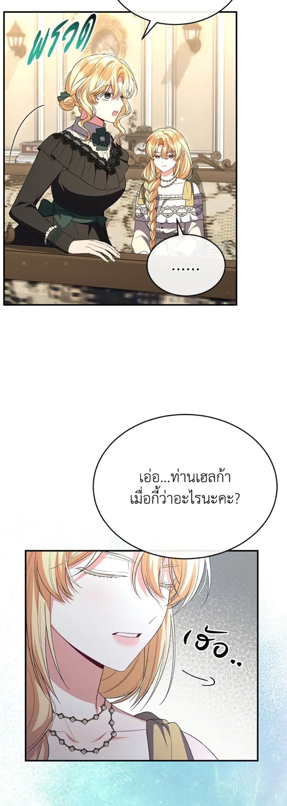 หน้า 21 จาก 53