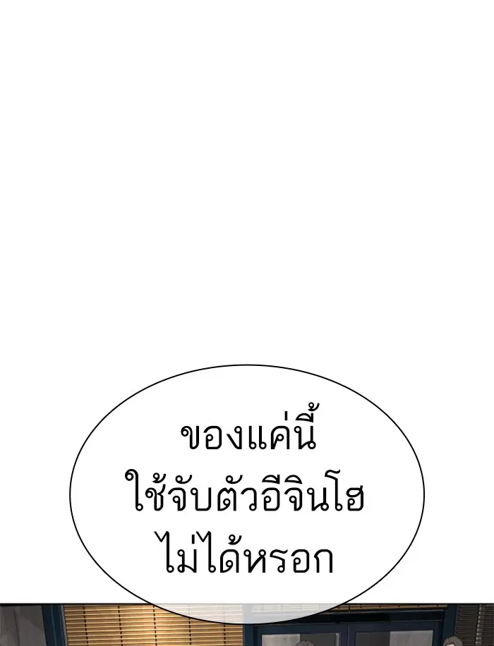 หน้า 138 จาก 155
