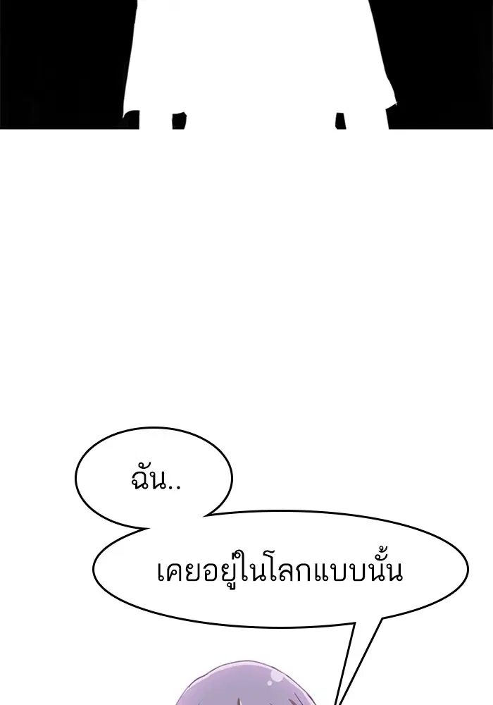หน้า 64 จาก 94