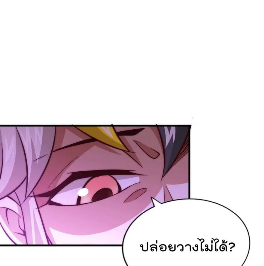 หน้า 83 จาก 103