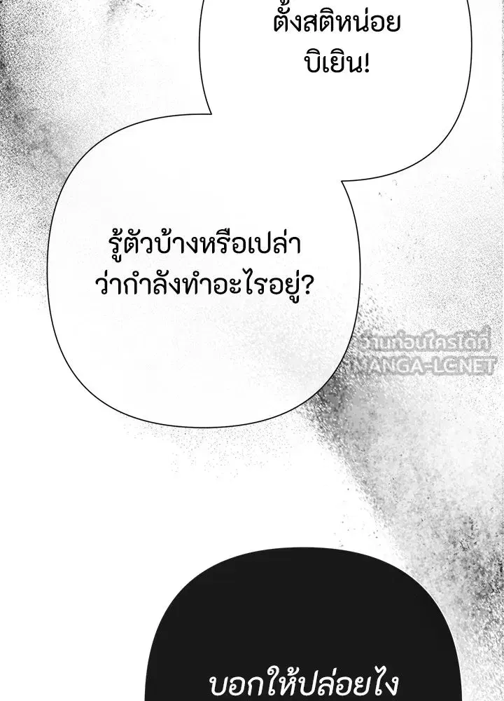 หน้า 87 จาก 132