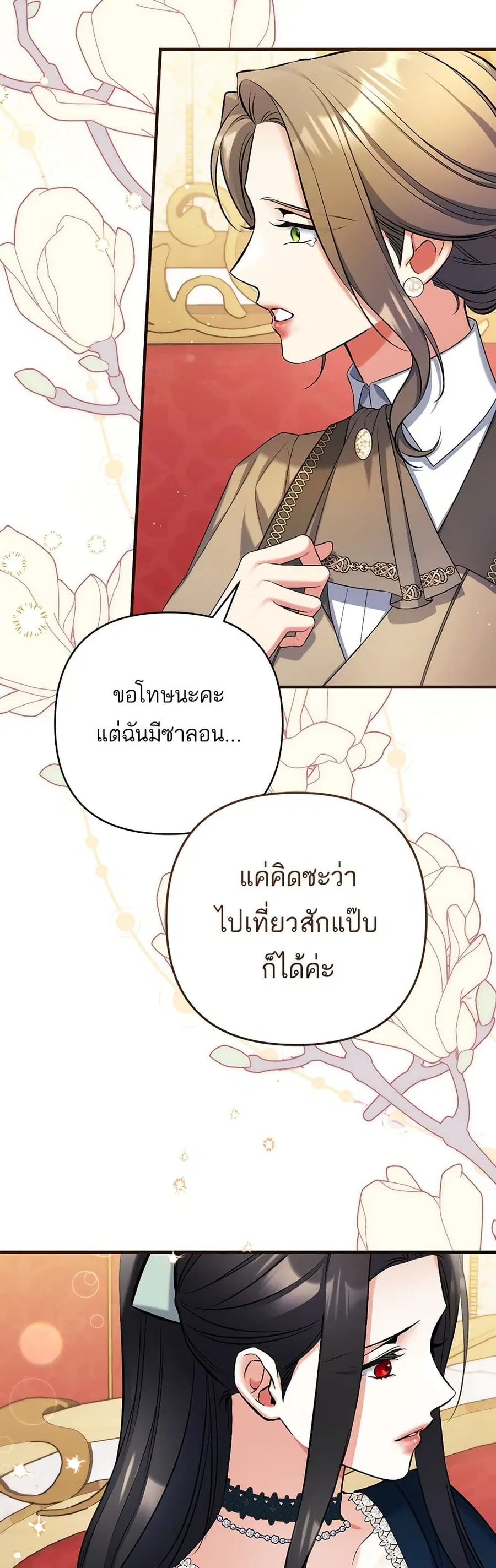 หน้า 26 จาก 45