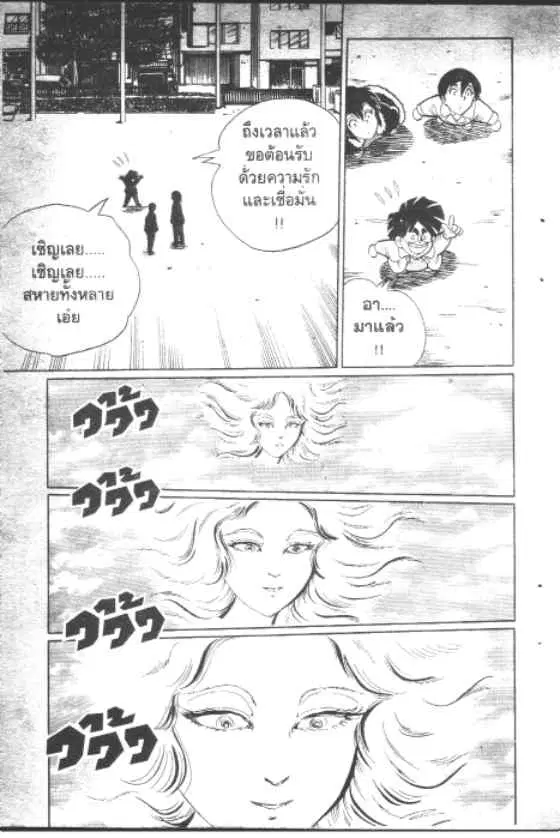หน้า 6 จาก 10