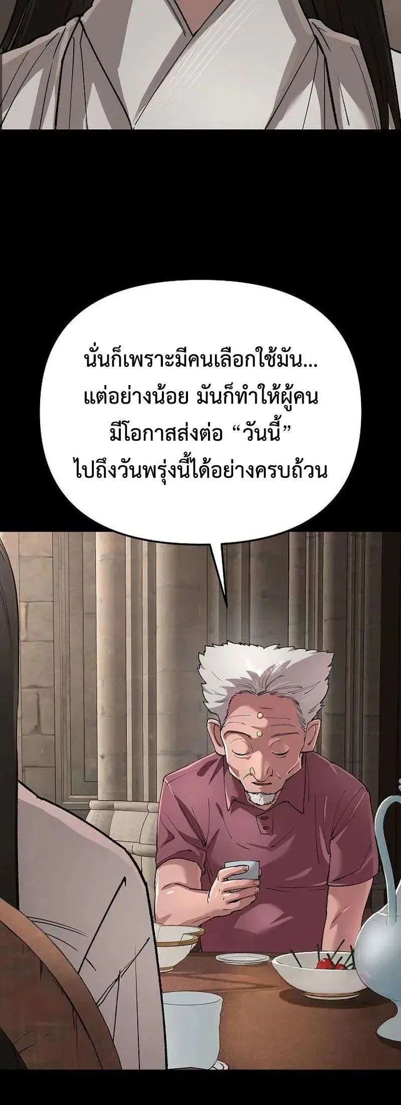 หน้า 32 จาก 41