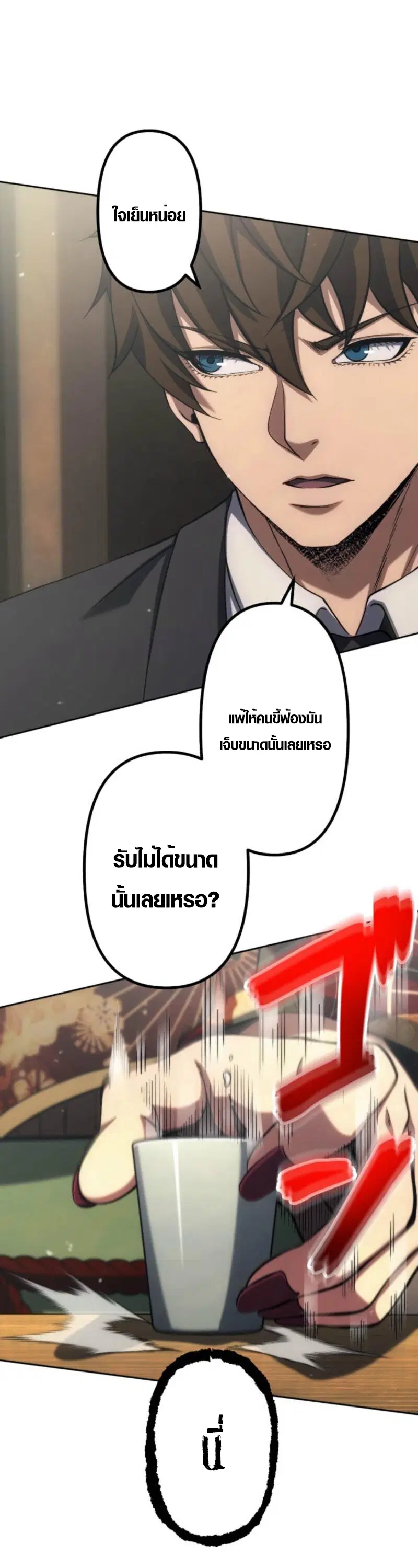 หน้า 19 จาก 35