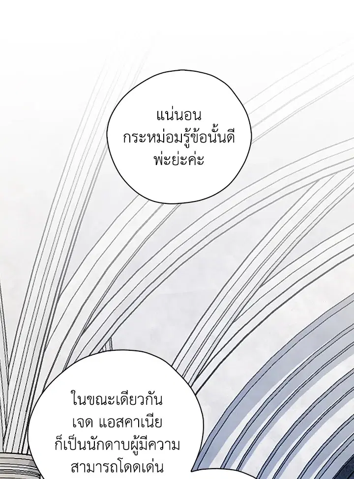 หน้า 49 จาก 99