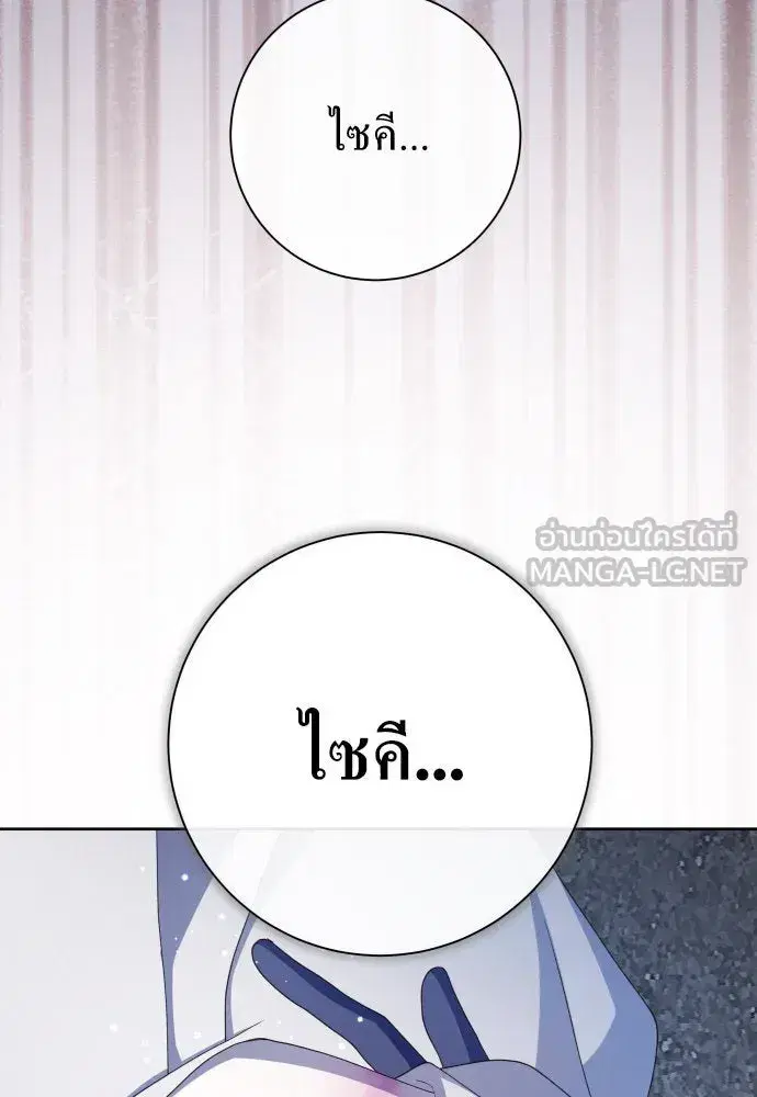 หน้า 117 จาก 143