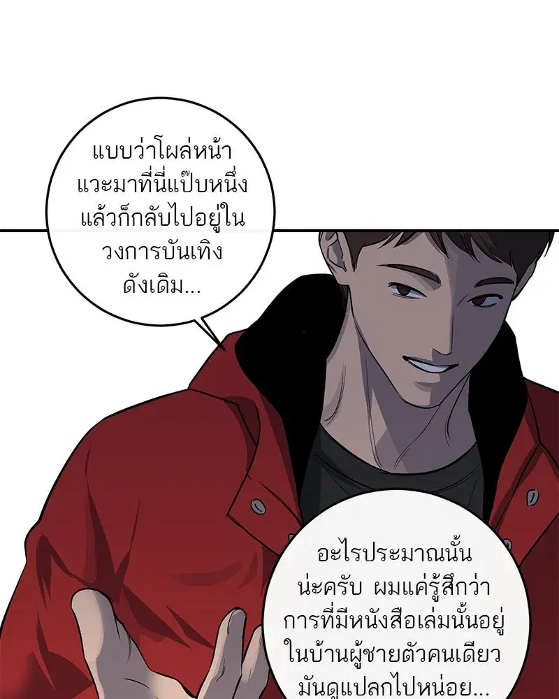 หน้า 80 จาก 124