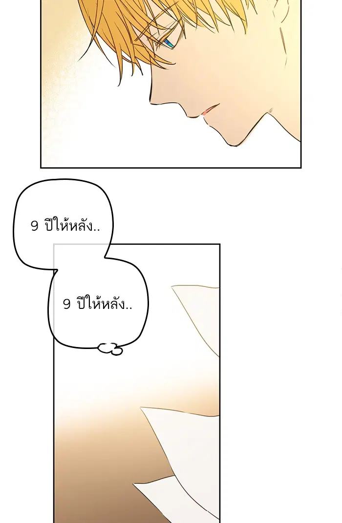 หน้า 5 จาก 70