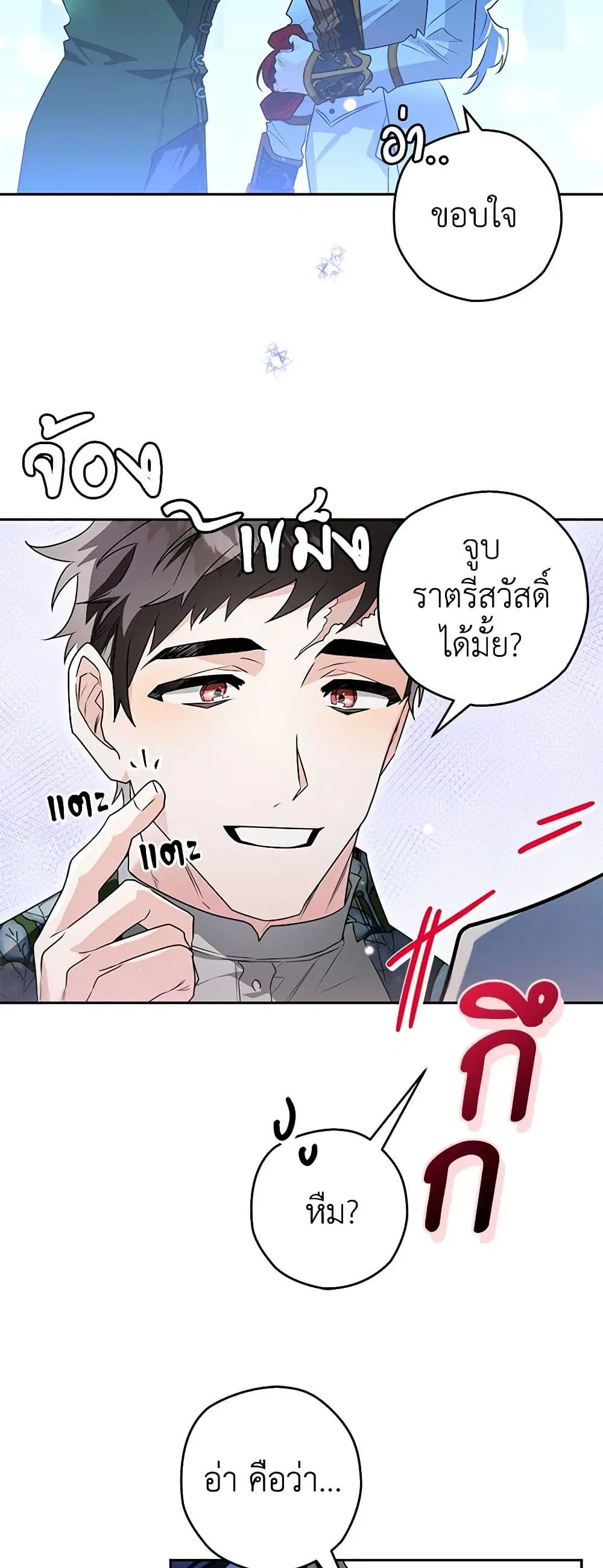 หน้า 34 จาก 40