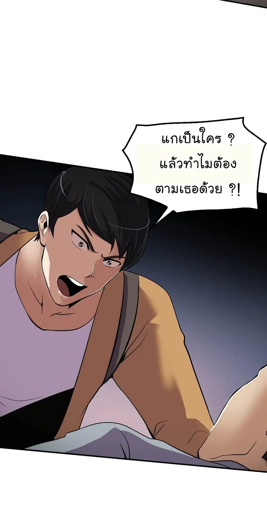 หน้า 11 จาก 62