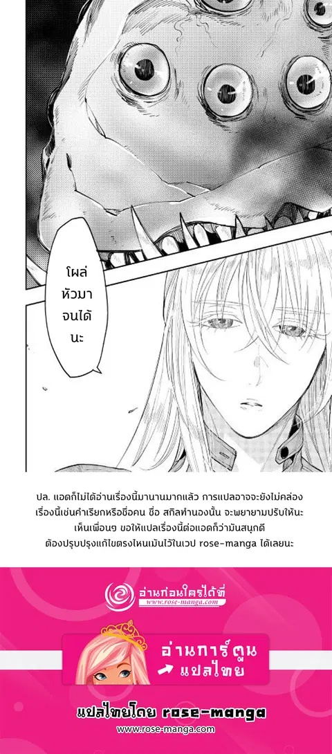 หน้า 31 จาก 31