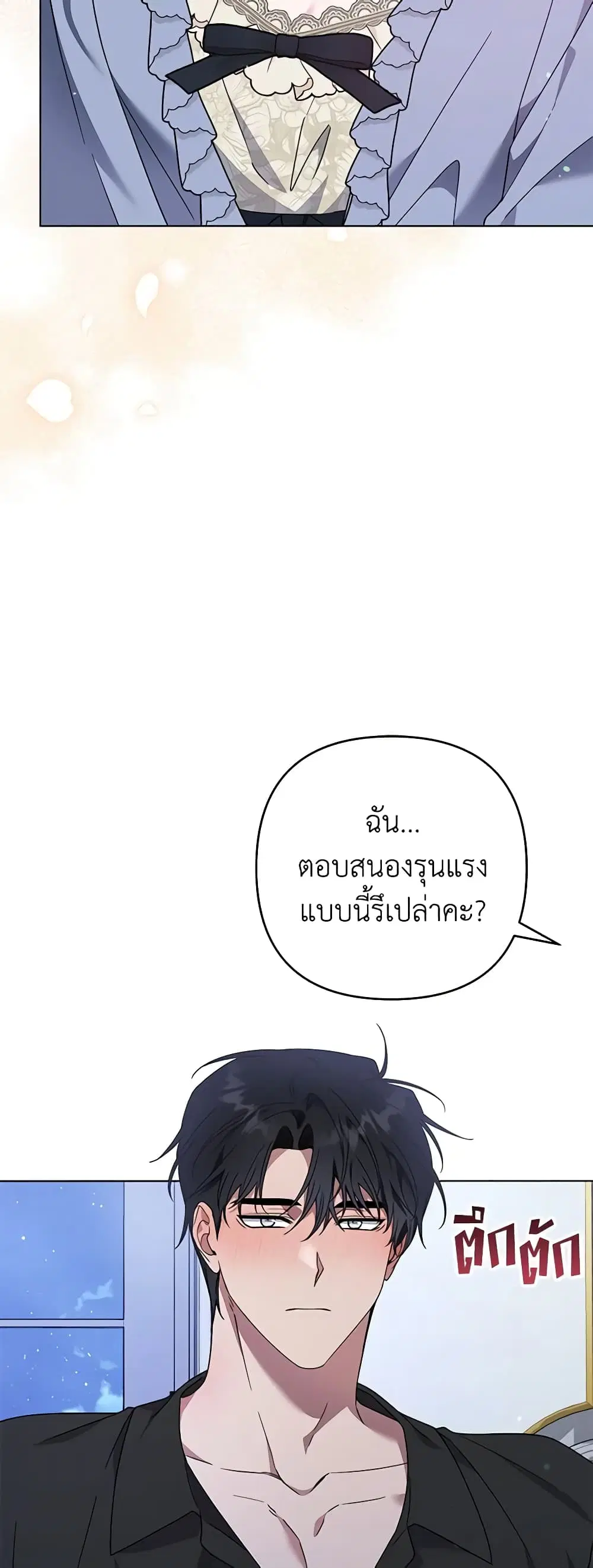 หน้า 5 จาก 48