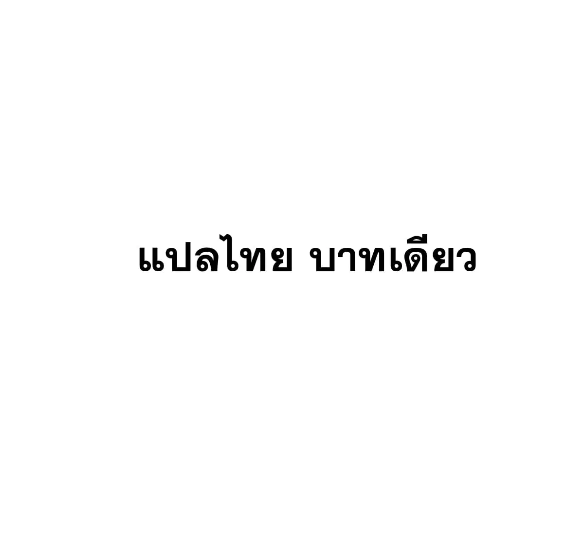 หน้า 74 จาก 79