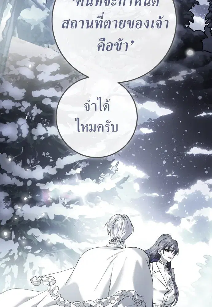 หน้า 127 จาก 174