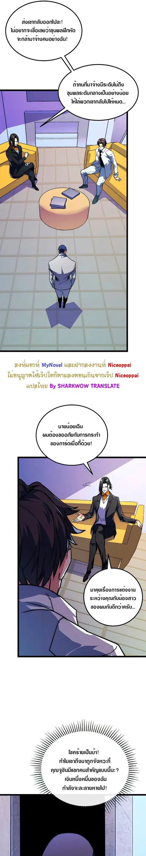 หน้า 4 จาก 21