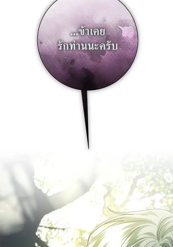 หน้า 182 จาก 185