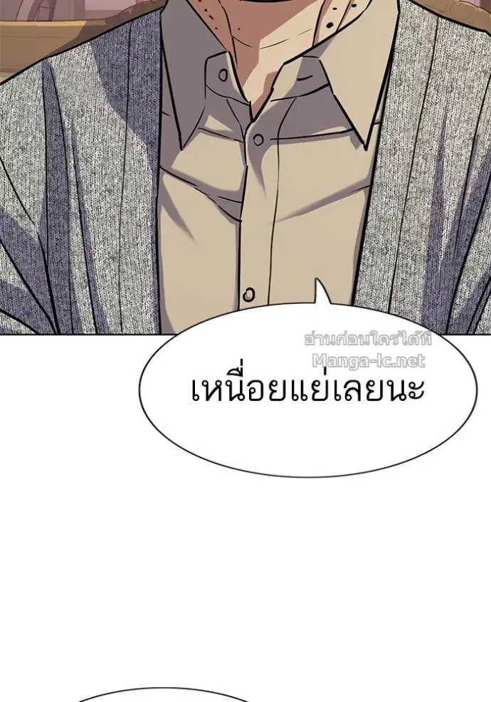 หน้า 94 จาก 156