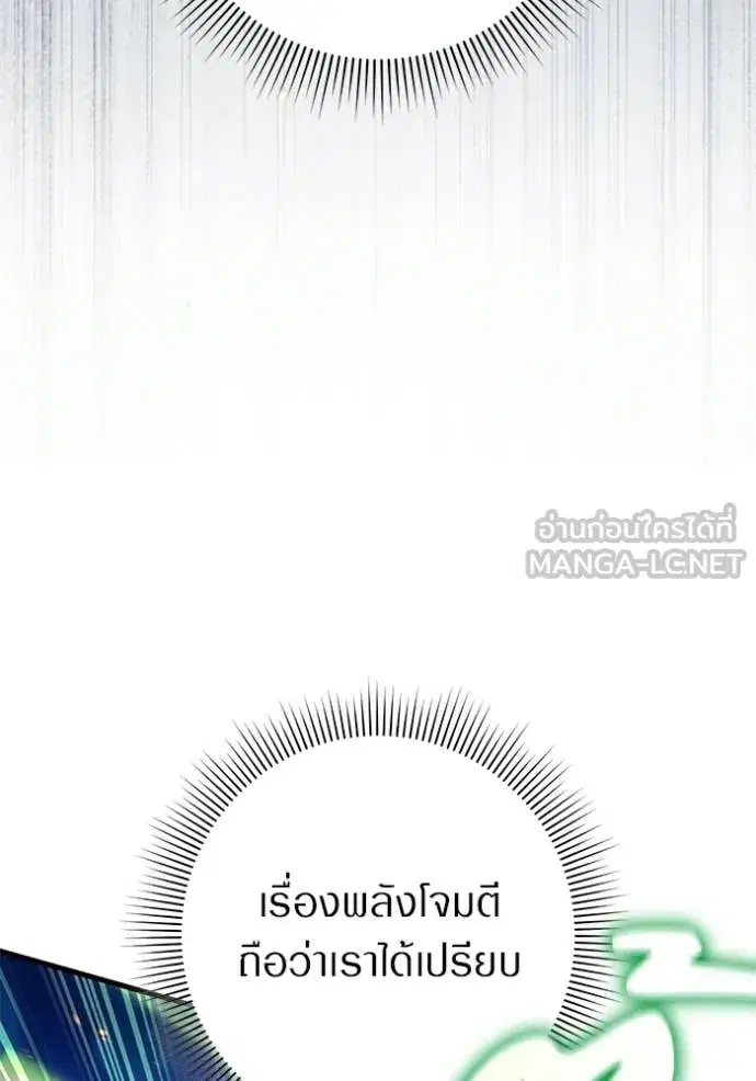 หน้า 77 จาก 156