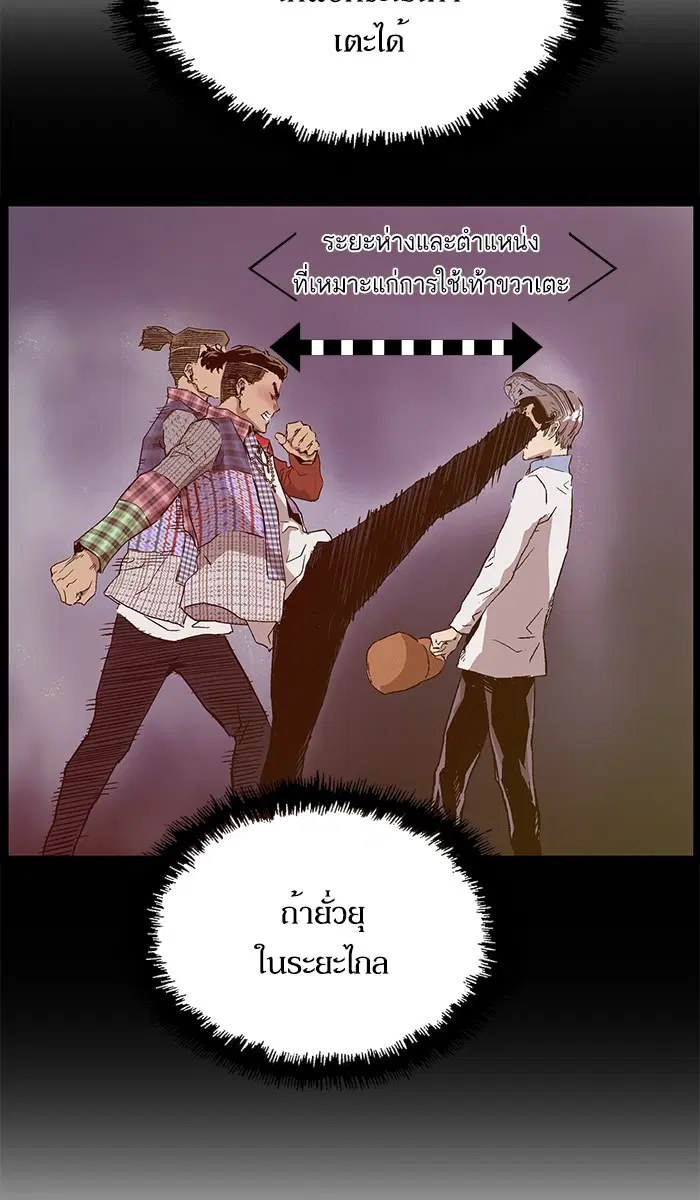 หน้า 95 จาก 104