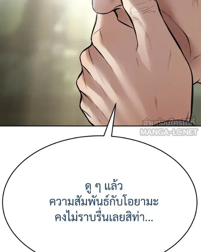 หน้า 23 จาก 233
