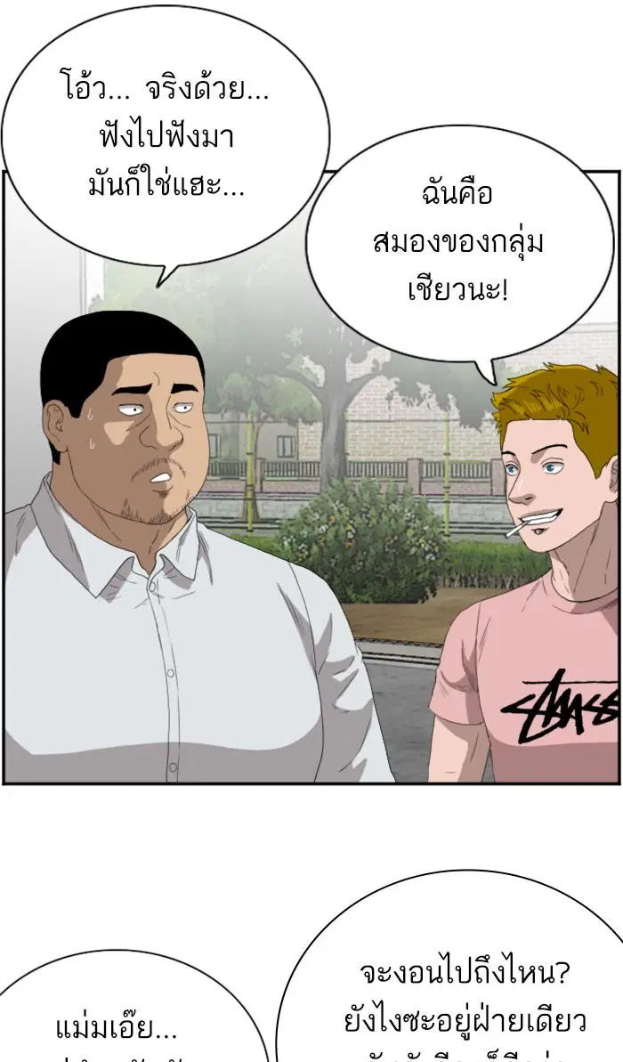 หน้า 31 จาก 104