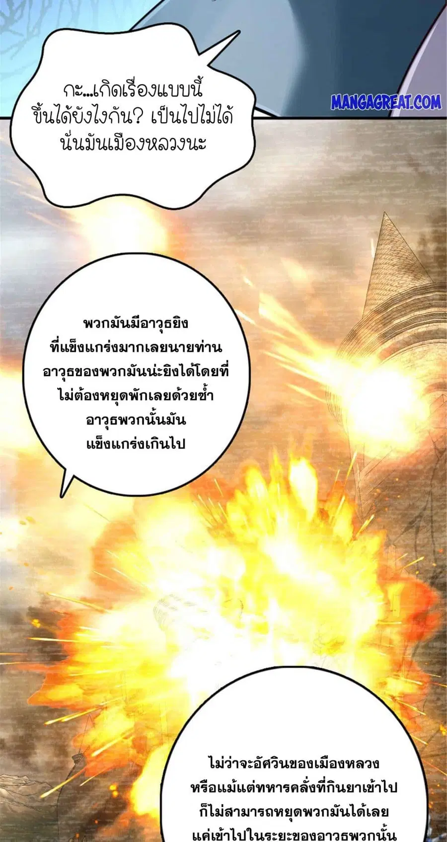 หน้า 5 จาก 35