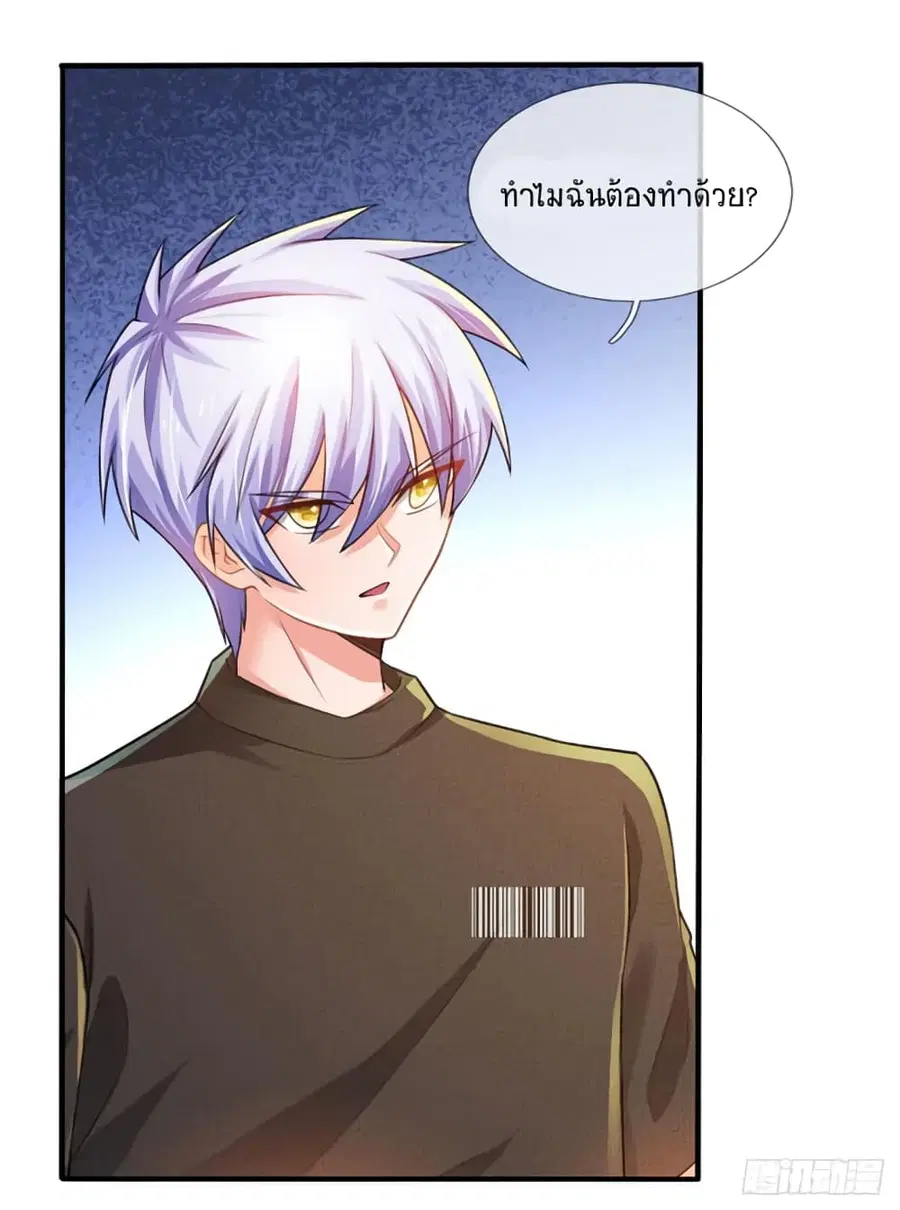 หน้า 39 จาก 44