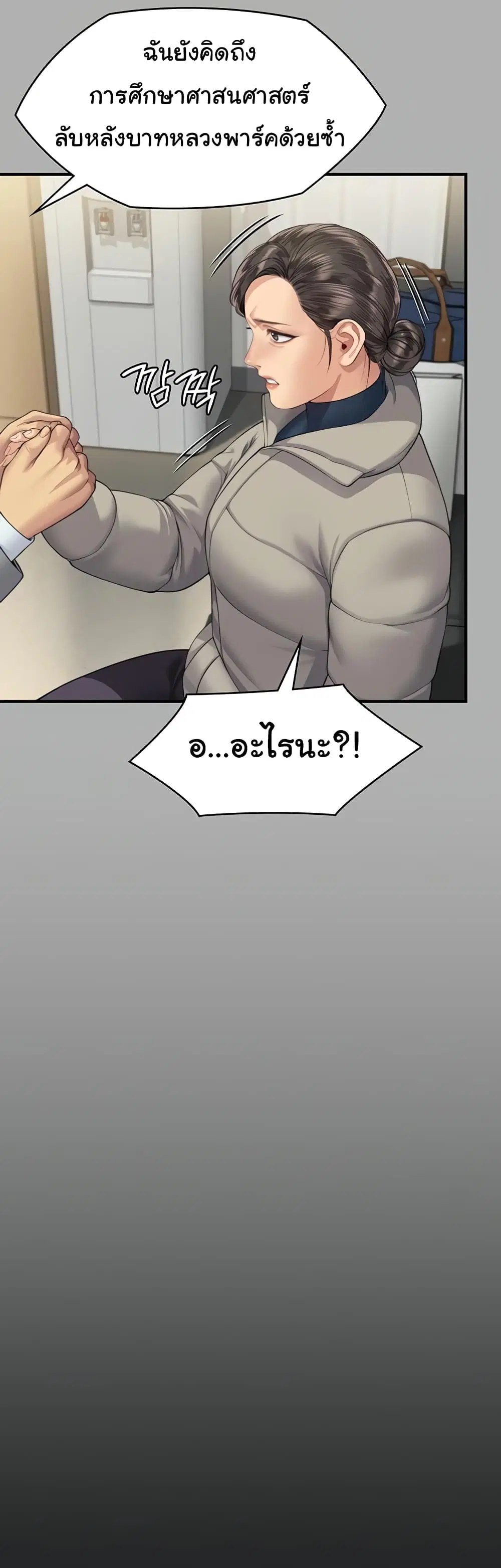 หน้า 46 จาก 60