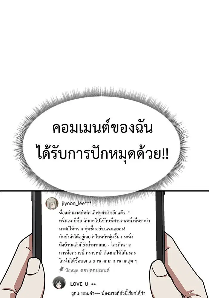หน้า 89 จาก 164