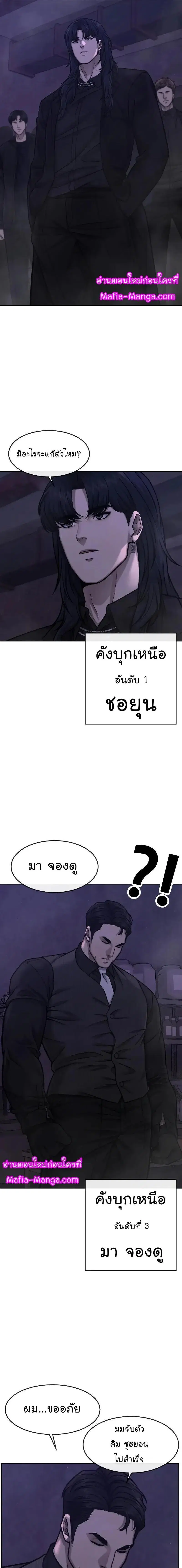หน้า 4 จาก 25
