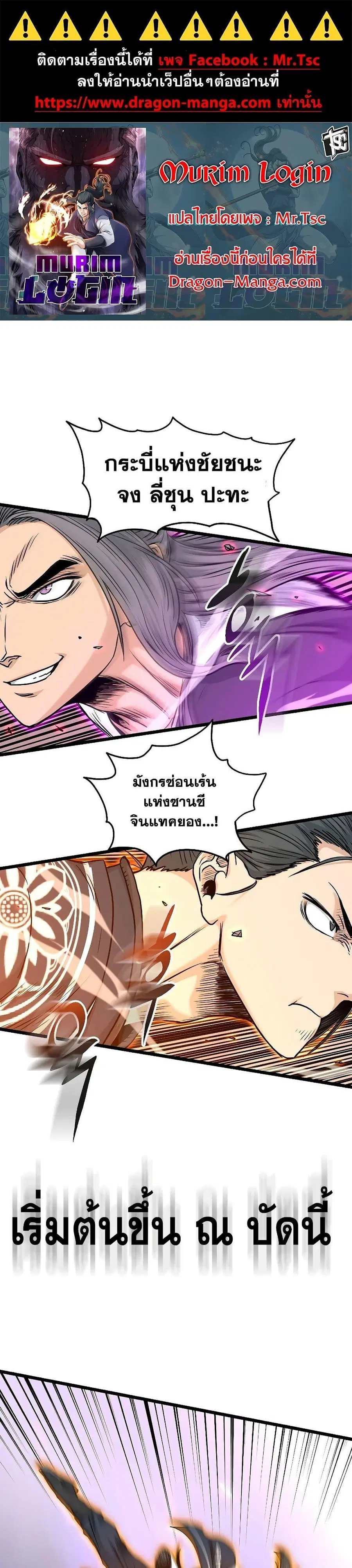 หน้า 1 จาก 30