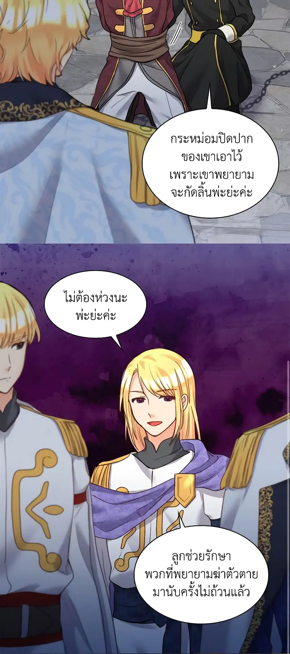 หน้า 15 จาก 31