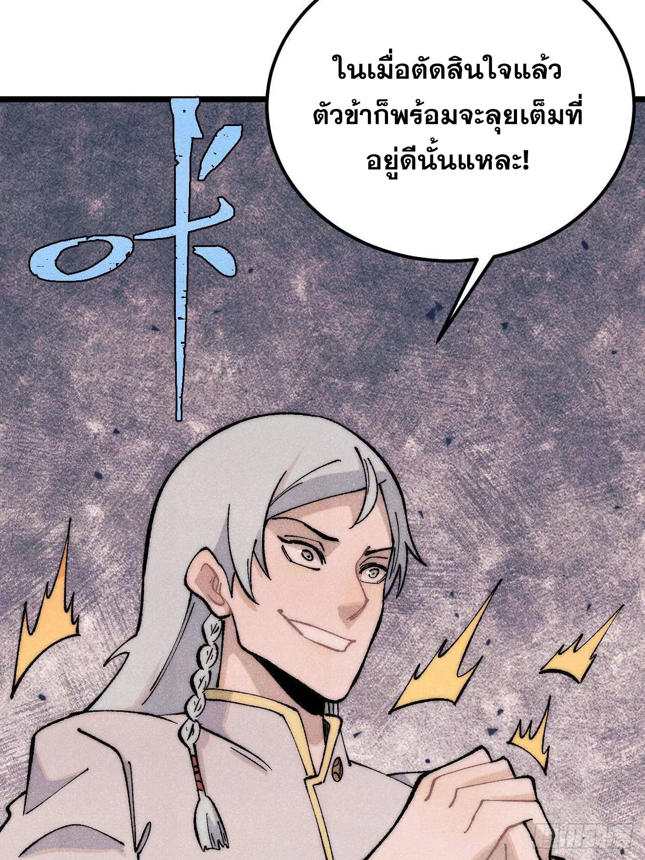 หน้า 14 จาก 103