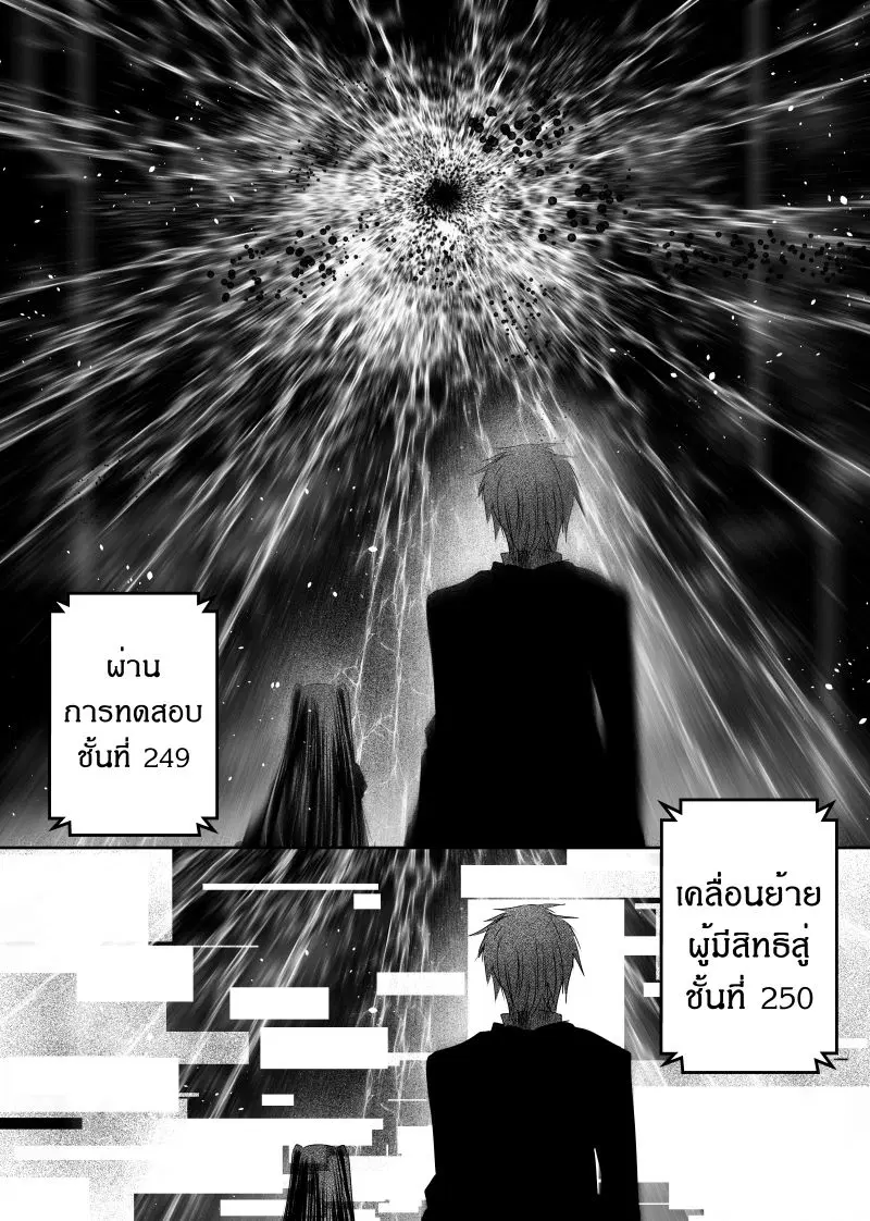 หน้า 14 จาก 22