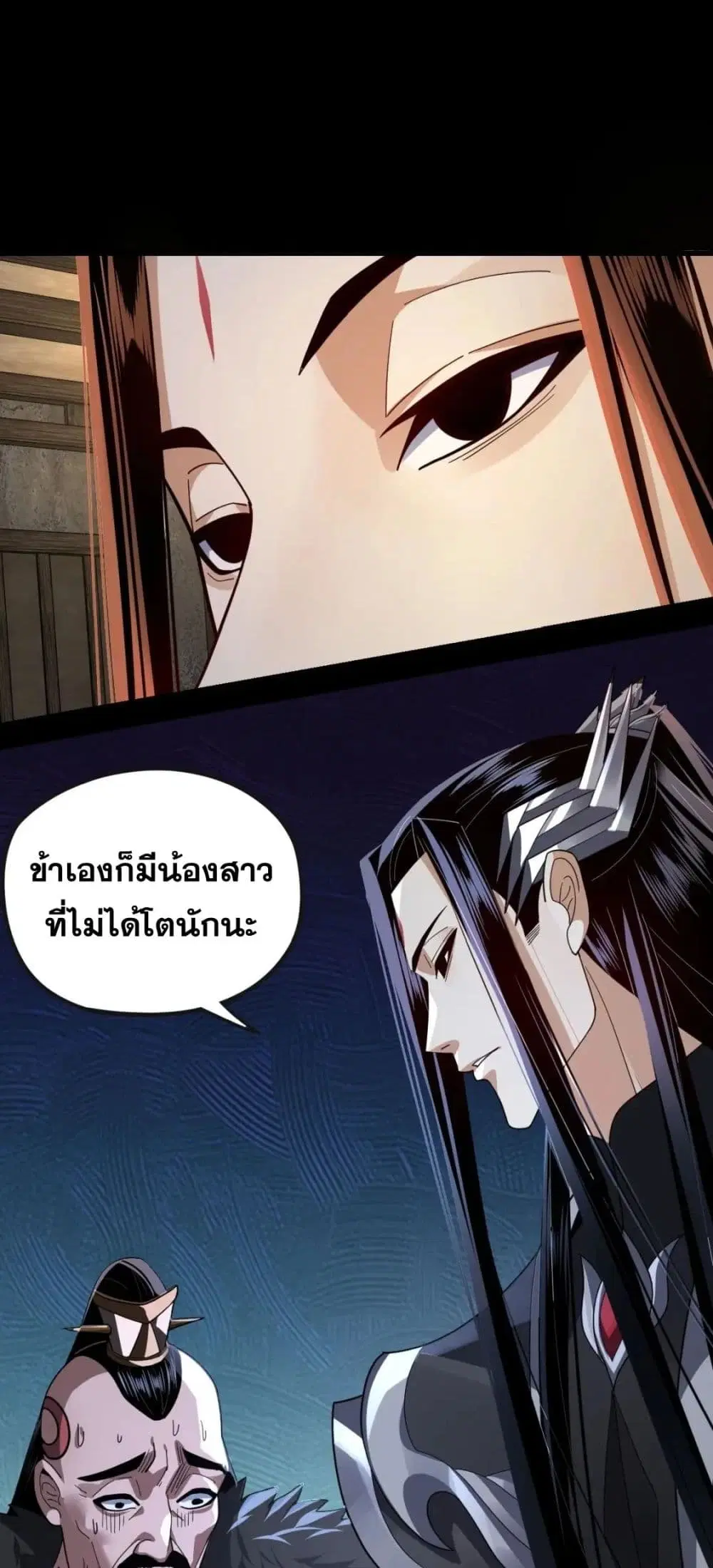 หน้า 41 จาก 52