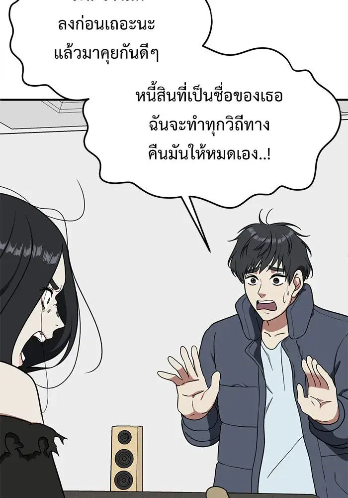 หน้า 23 จาก 204
