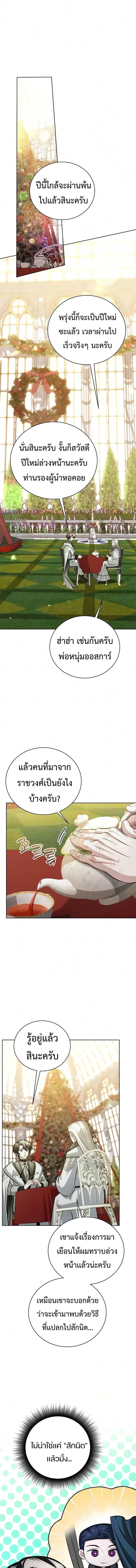 หน้า 9 จาก 35