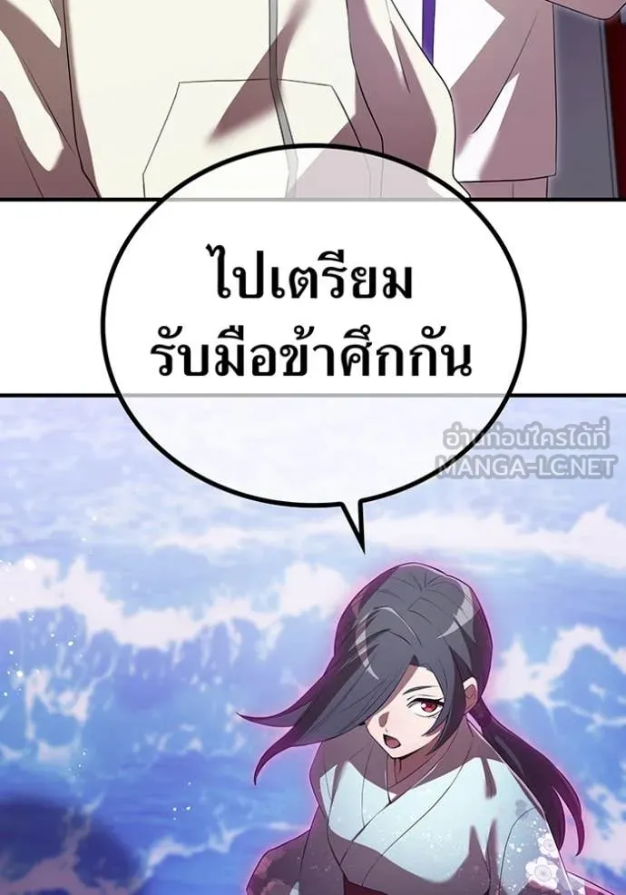 หน้า 20 จาก 154